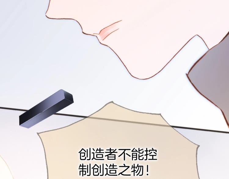 第49话 暗与光的对峙145