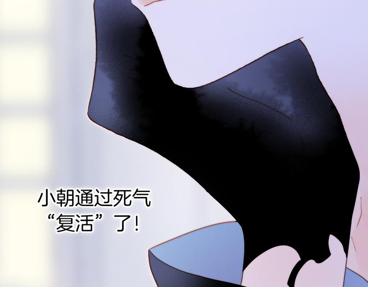 第47话 变身！103