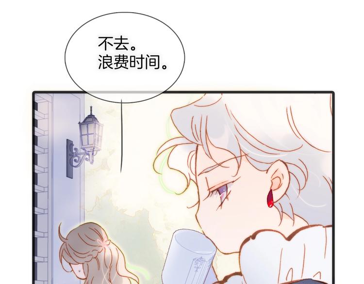 第31话 婚礼61