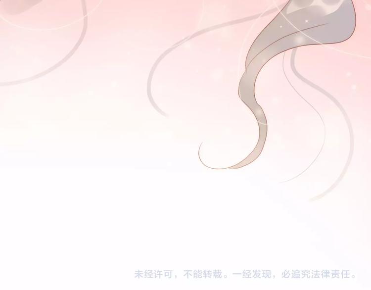 第14话 当少女苏醒143
