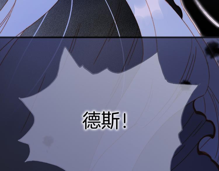 第45话 新晋死神106