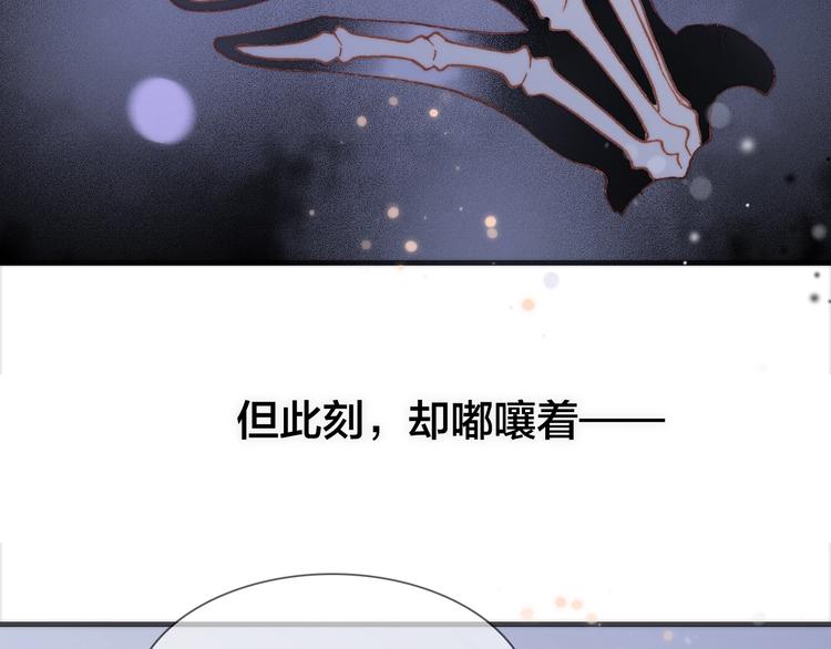 第33话 吻她！7