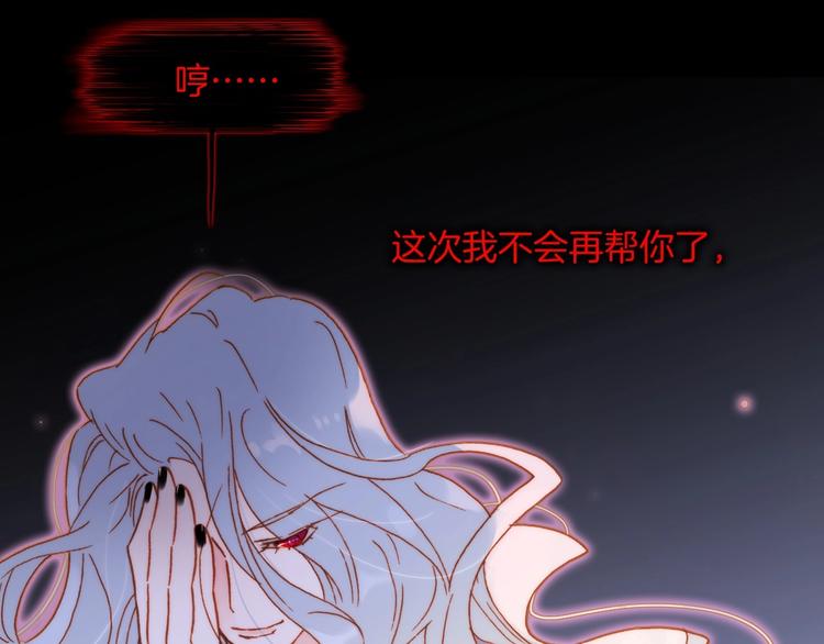 第18话 我不是他！37
