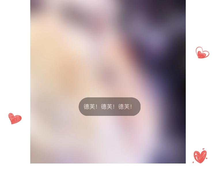 第41话 想要保护你119