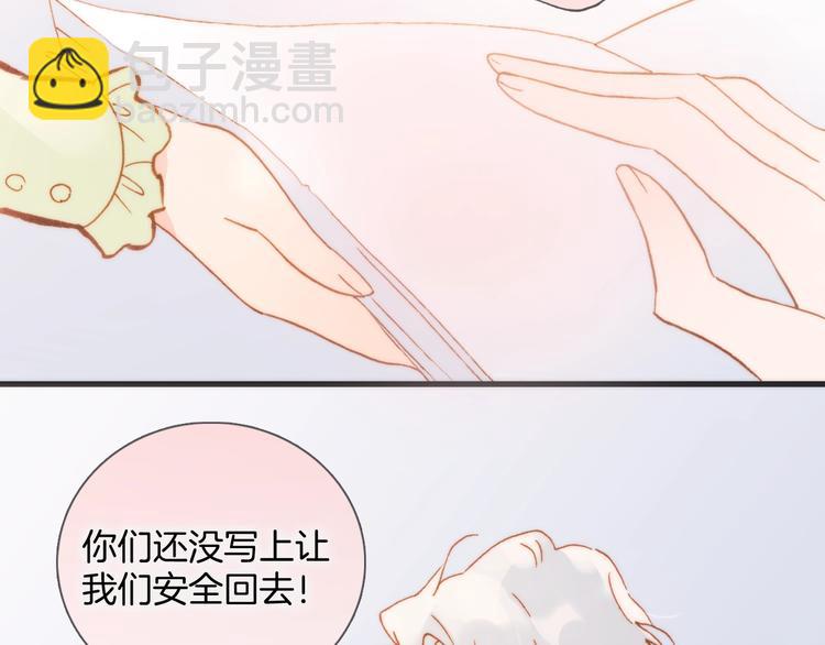 第40话 天使和死神的交易44