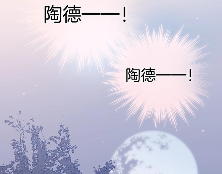 第8话 等待132