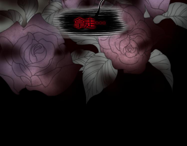 第30话 玻璃易碎的爱情与死亡108