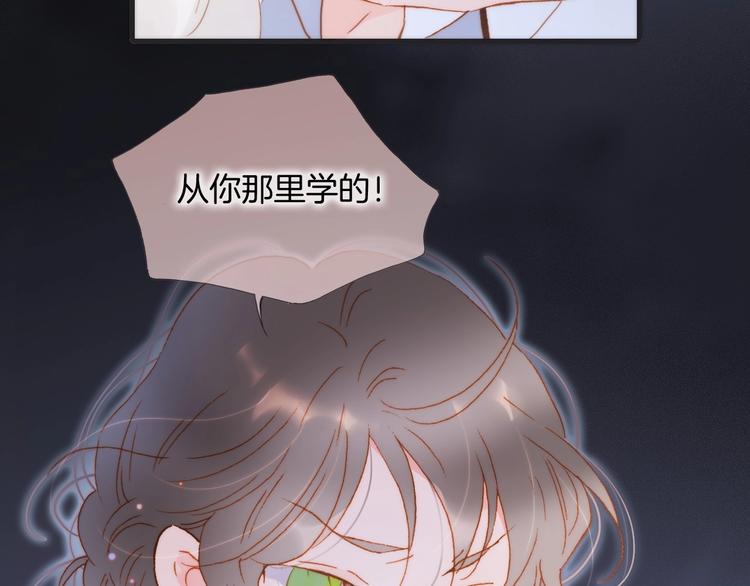 第42话 融合67