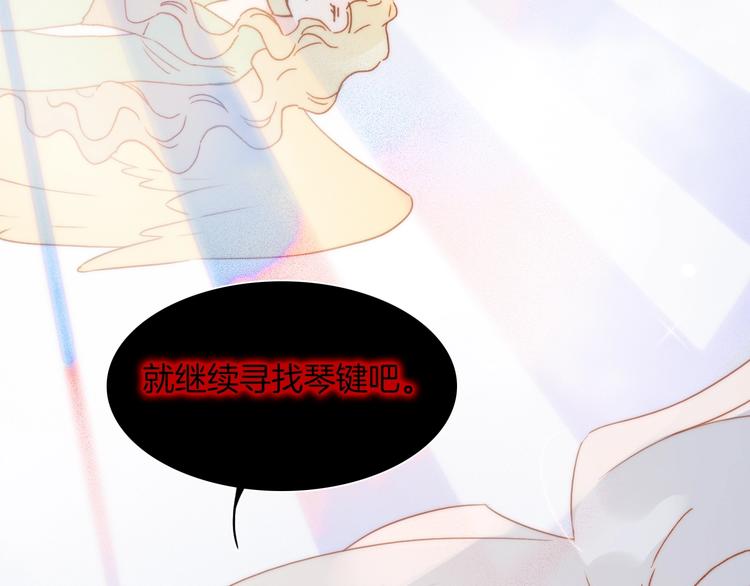 番外 爱与死23