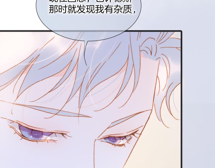 番外 安心小岛105