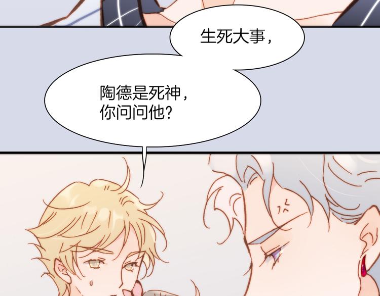 第18话 各司其职的三人行27