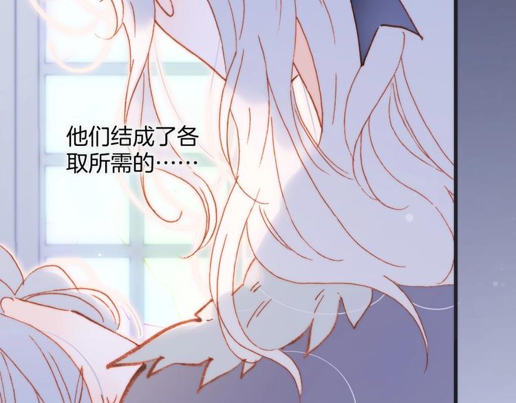 第38话 破碎的心26