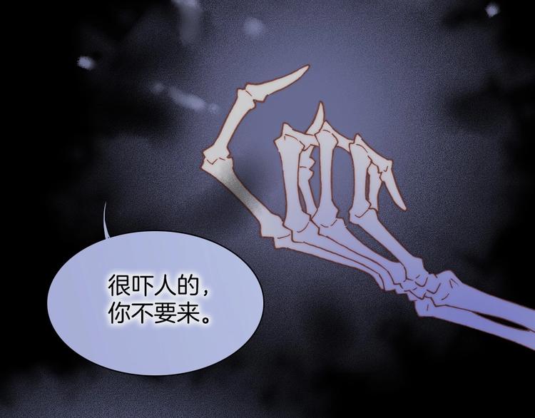 第8话 等待54
