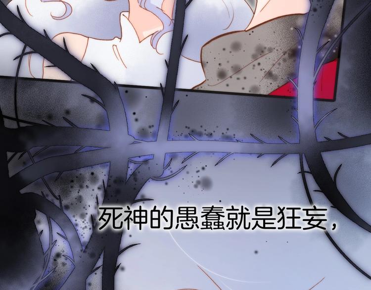 第17话 雪娃娃106