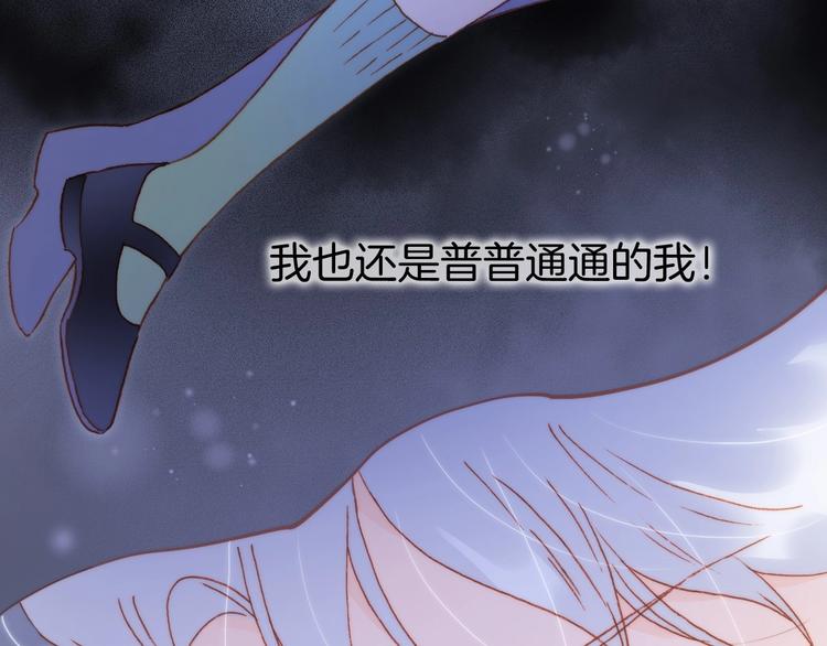 第30话 你的妄想是……？17
