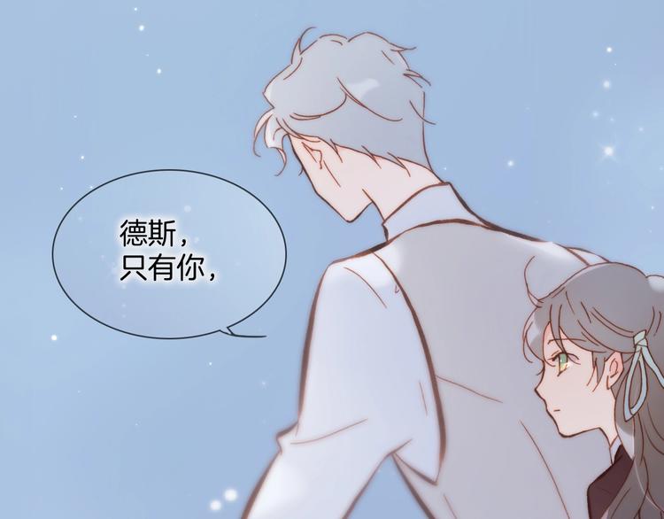 第43话 死神之王的决定42