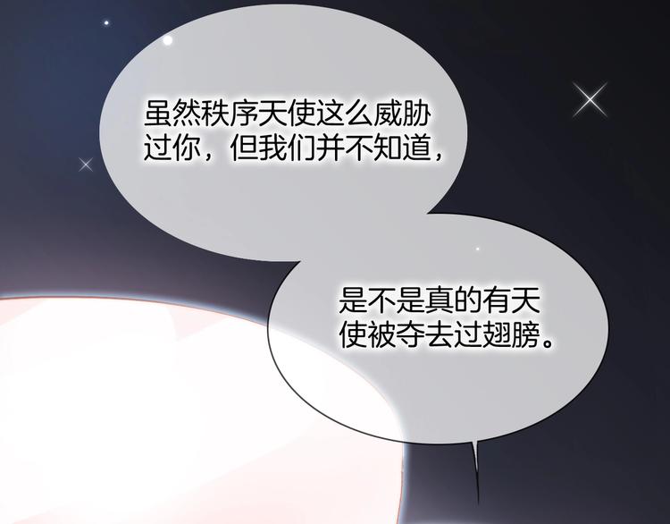 第28话 爱你的方式100