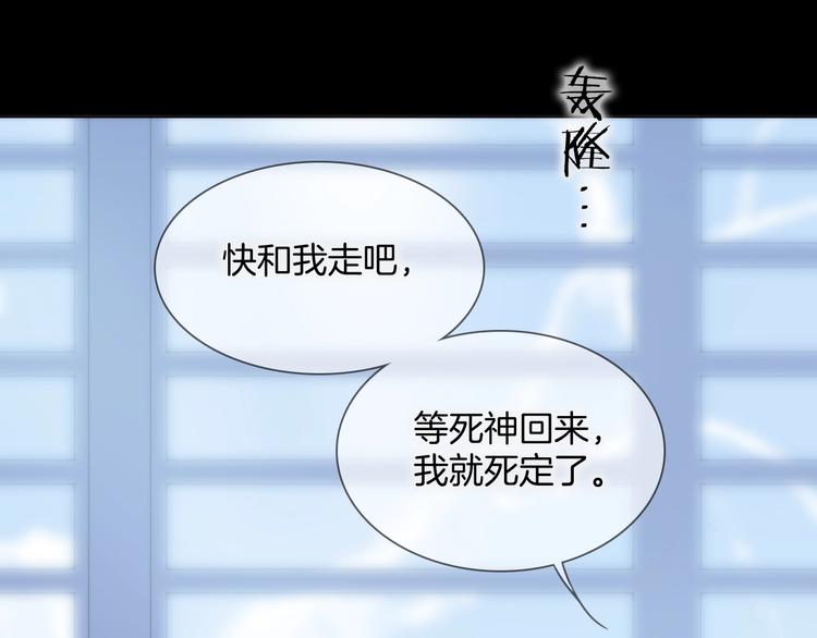 第二季 第3话 跟我走114