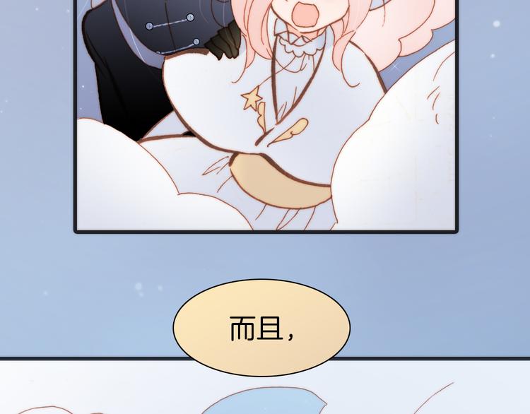 第17话 我爱的天使们51