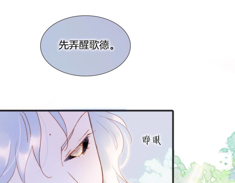 第49话 暗与光的对峙0