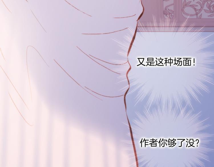 第35话 遥远天使的金色故乡69