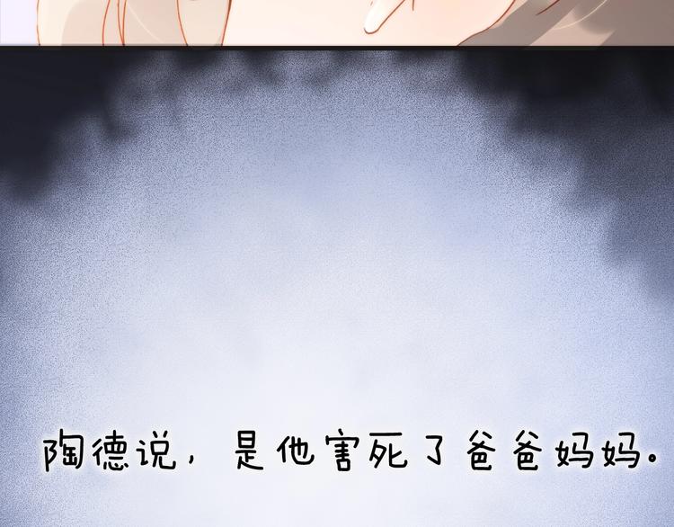 第44话 小朝的日记136