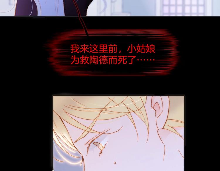 第44话 新的死神？62