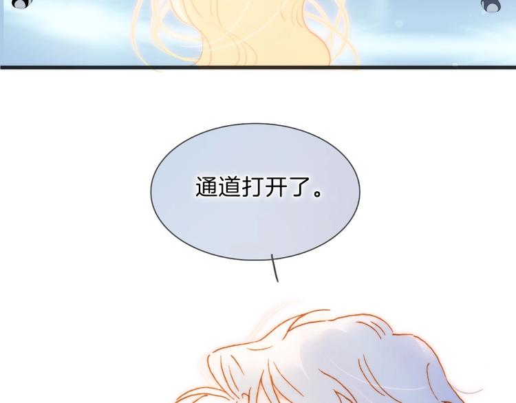 完结篇 心即宇宙34