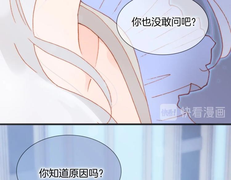 第24话 触碰我5
