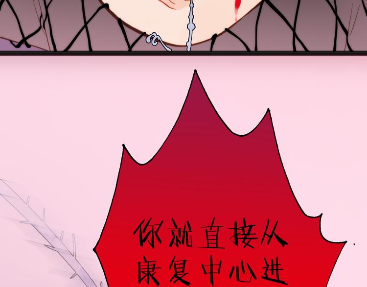 第11话 无法鸣响的丧钟78
