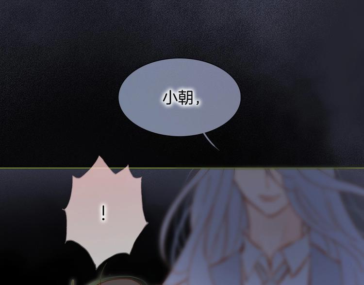 第41话 想要保护你51