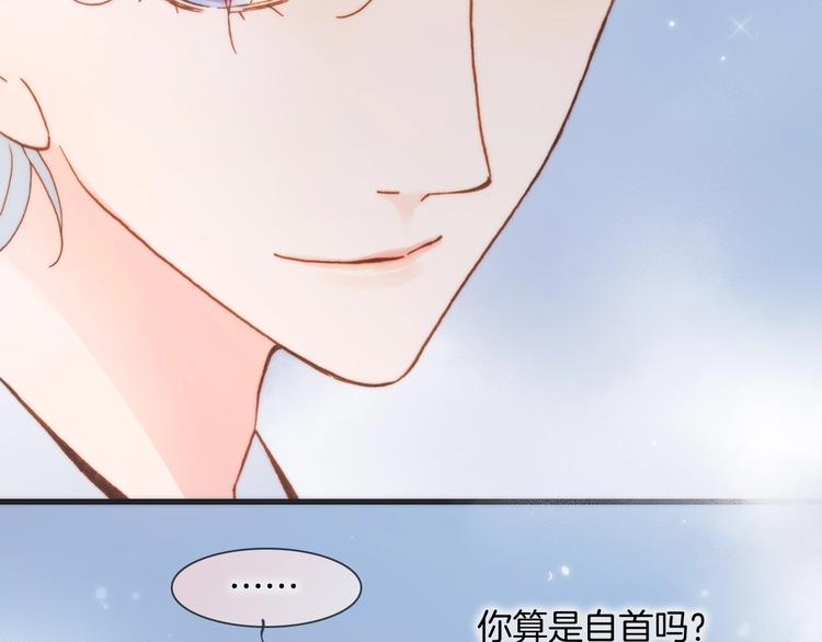 第43话 死神之王的决定69