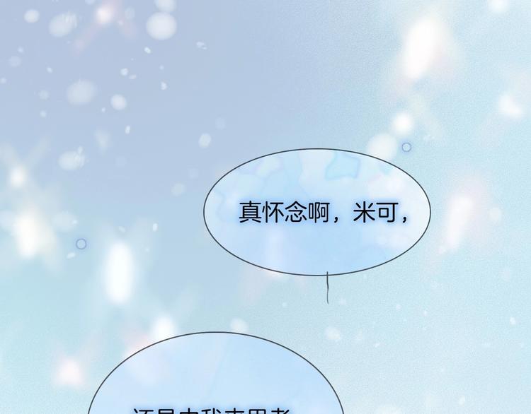第20话 理性和音乐99