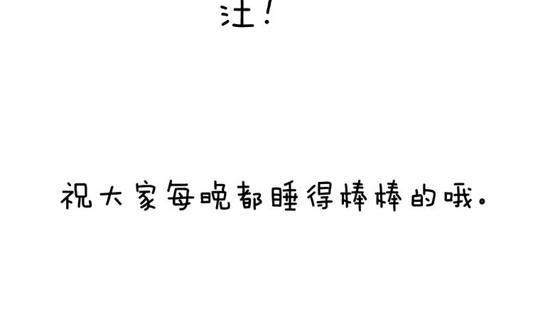 第18话 各司其职的三人行119