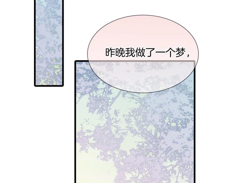 第二季 第2话 少女的梦29