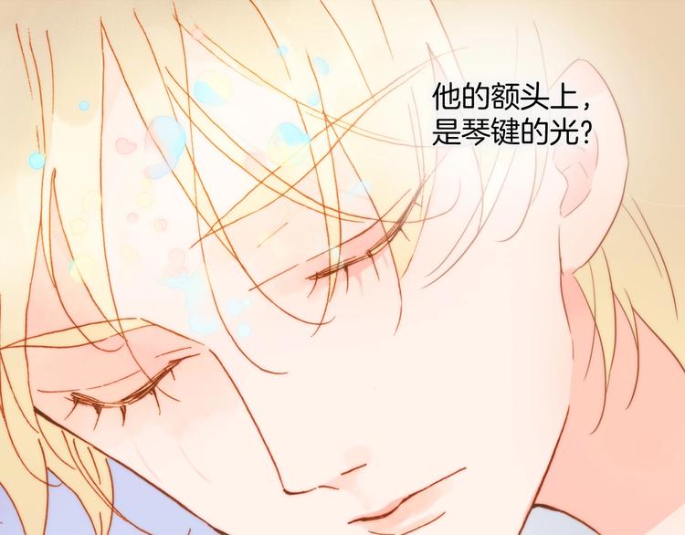 第二季 第3话 跟我走87