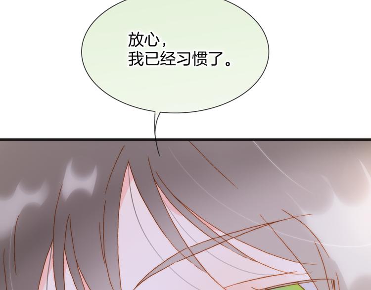 第47话 变身！11