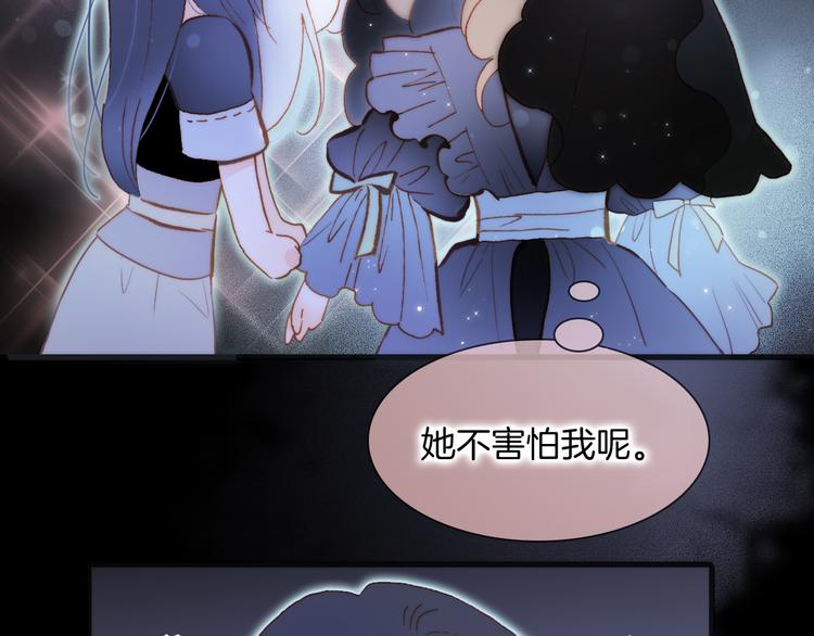 第48话德斯的决定2