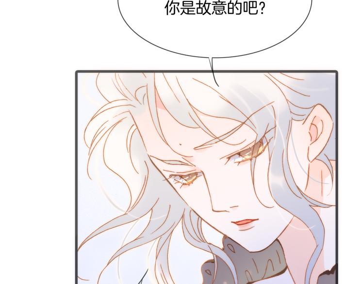 番外 成长期8