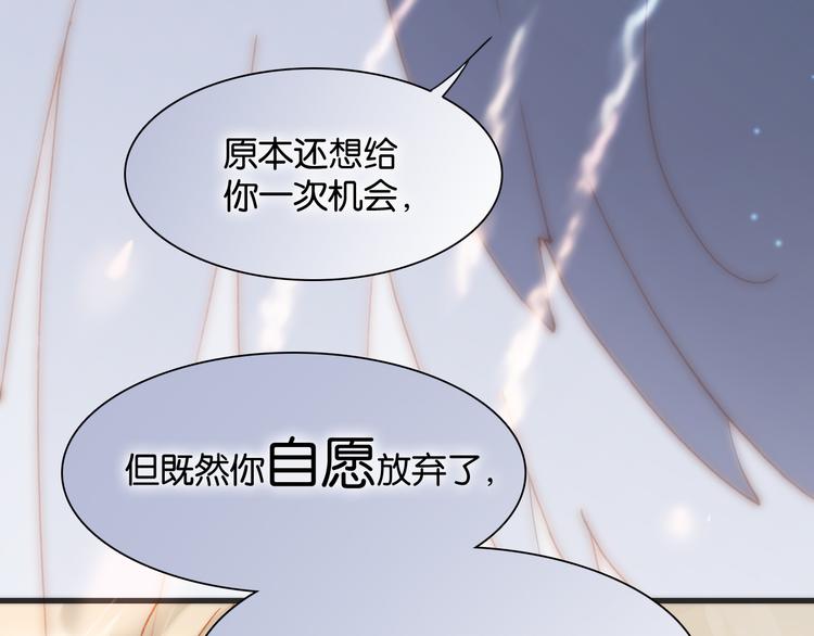 第16话 大声呼喊你的名字24