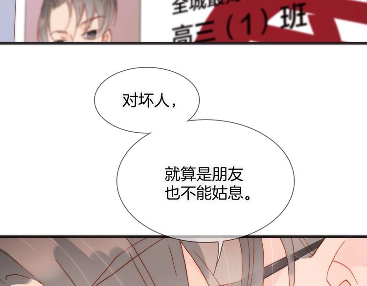 第二季 第2话 少女的梦109