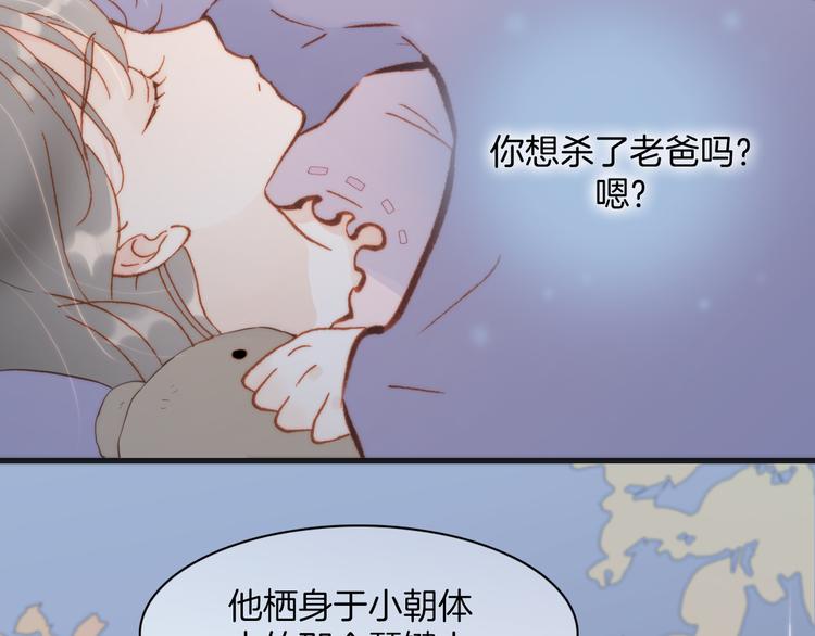 第24话 无法拥有的创世琴13
