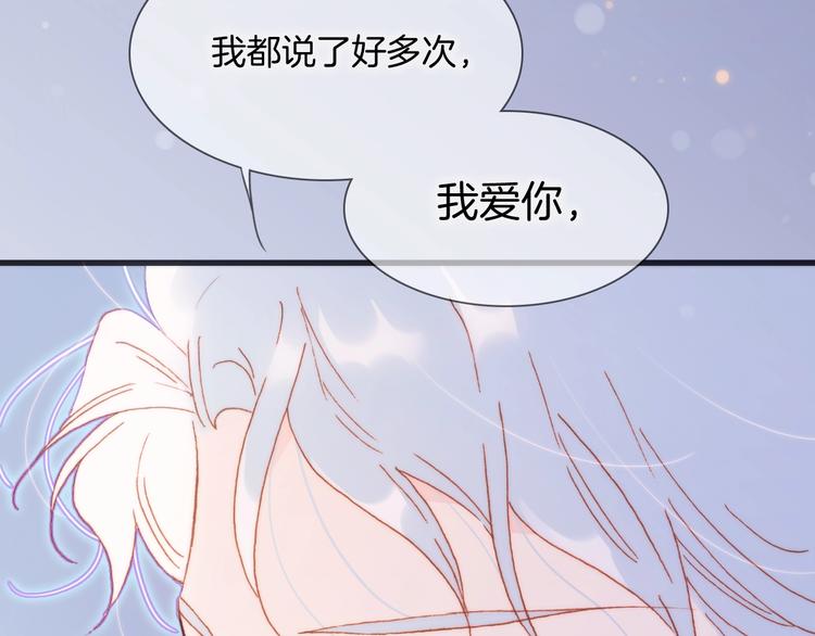 第33话 吻她！8