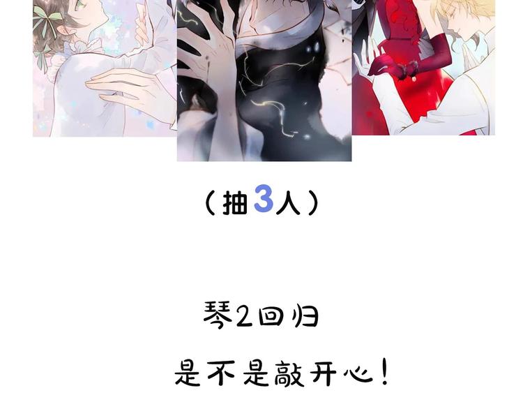 第二季 第1话 死神的礼物191