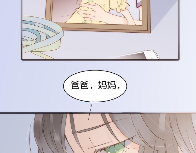 第5话 课室的漆黑与洁白23