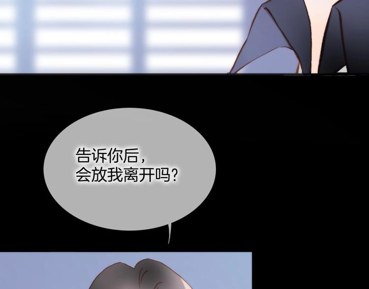 第二季 第4话 死神倒下了？！24