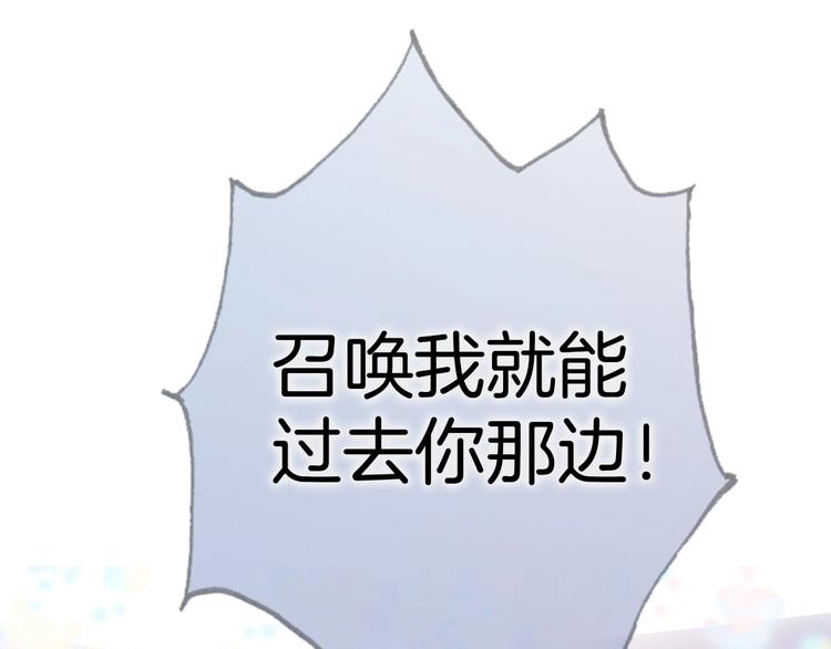 第16话 爱的本能135
