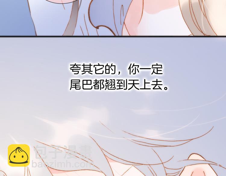 宇宙小剧场2 小日常两则9