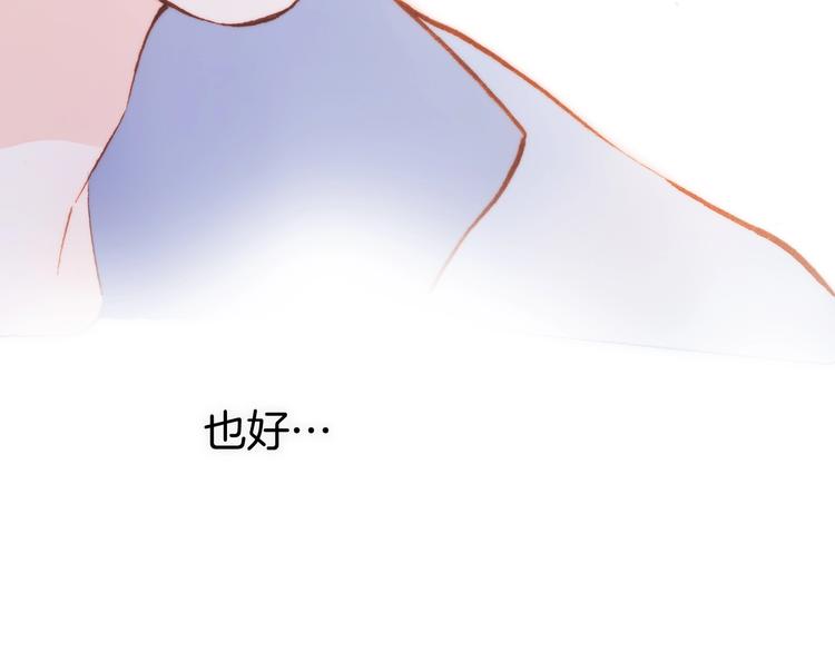 第25话 第一次道歉和告白55