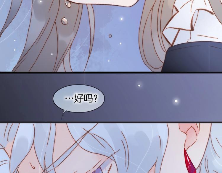 第二季 第5话 逃离116